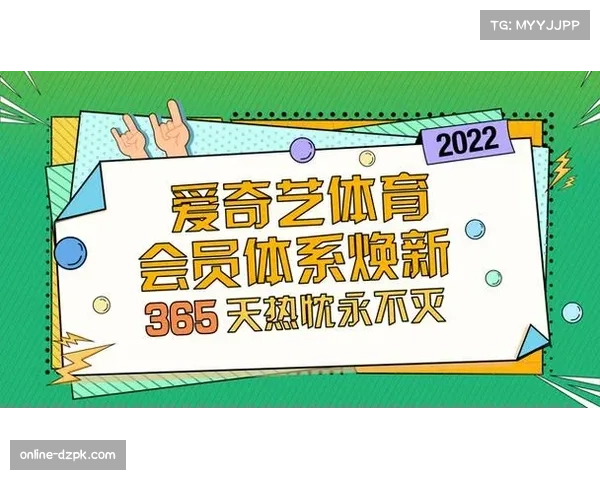 省级体育部门修订赛事运营评估体系突出公众满意度核心考核